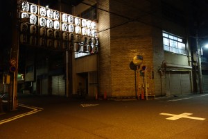 Chochin half-lit corner