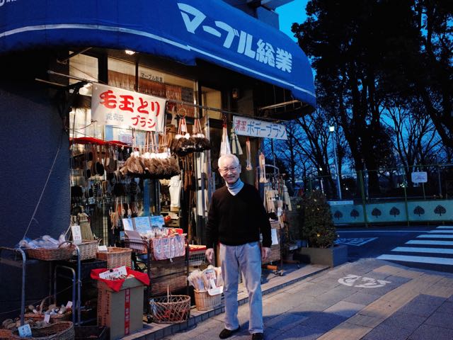 Marble Seitaro night