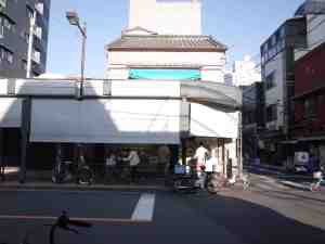 Chicken Takematsu sun copy